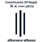 Nepal Constitution 2072